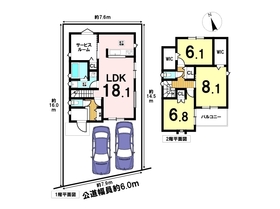 ミラスモ名古屋市緑区黒沢台3401II③　全3棟　3号棟　新築一戸建て