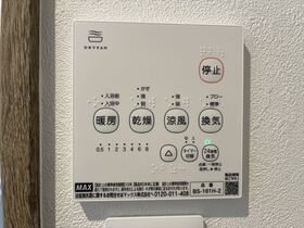 ピセスロイヤル富田