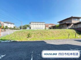 四日市市八千代台2丁目　建築条件なし土地
