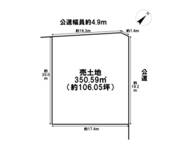 四日市市八千代台2丁目　建築条件なし土地