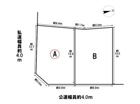 名古屋市緑区緑花台　全2区画　A区画　建築条件なし土地