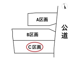 名古屋市南区鳴尾１丁目　全3区画　建築条件なし売土地