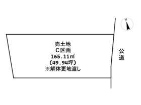 名古屋市南区鳴尾１丁目　全3区画　建築条件なし売土地