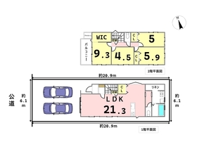 名古屋市南区赤坪町　全1棟　新築一戸建て