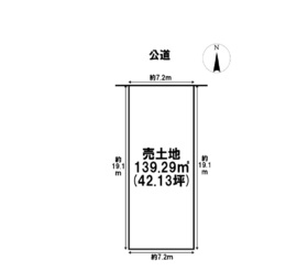 名古屋市北区金城2丁目　全3区画　B区画　建築条件付き土地