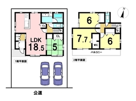 ●名古屋市緑区相原郷2丁目　中古一戸建て