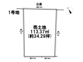 名古屋市緑区神沢1丁目　全6区画　1号地　建築条件なし土地