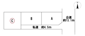 一宮市小信中島字南平口　全3区画　C区画　建築条件なし土地