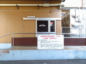 ●ニューコーポ第２笠寺