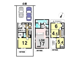 名古屋市北区川中小学校東Part5　全3棟　A号棟　新築一戸建て