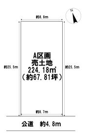 一宮市北方町北方字中土取　全2区画　A区画　建築条件なし土地