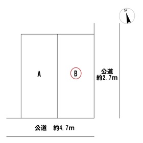 一宮市北方町北方字中土取　全2区画　B区画　建築条件なし土地