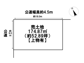 四日市市高砂町　建築条件なし土地