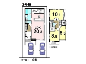 LIGARE名古屋市中川区中須町2期　全2棟　2号棟　新築一戸建て