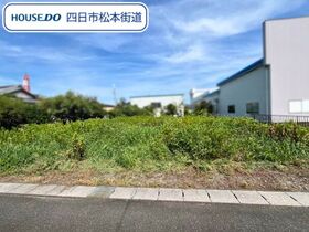 四日市市川合町　建築条件なし土地