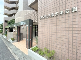 ●ダイアパレス滝の水公園