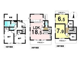 名古屋市北区浪打町2丁目　中古一戸建て