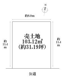 名古屋市港区宝神3丁目　建築条件なし売土地