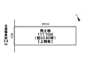 四日市市幸町　建築条件なし土地