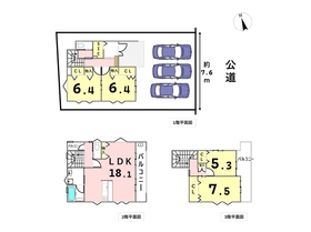 ※●名古屋市南区弥生町　中古一戸建て