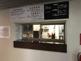 一光ハイツ山王A棟