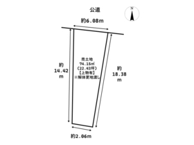 ●名古屋市南区霞町　建築条件なし売土地