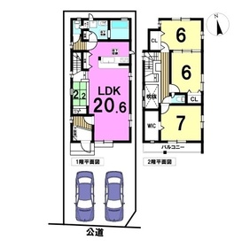※●名古屋市中川区吉津2丁目　中古一戸建て
