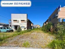 四日市市三ツ谷町　建築条件なし土地