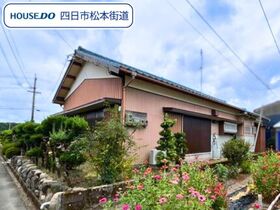 四日市市釆女町　中古一戸建て