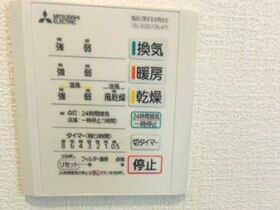 四日市市浮橋2丁目　中古一戸建て