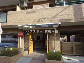 ロイヤルステージ小作