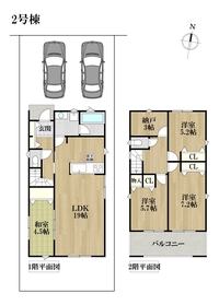 名古屋市港区宝神町第2　全3棟　2号棟　新築一戸建