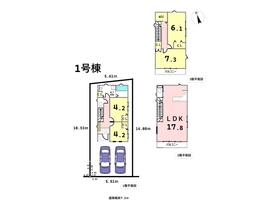 MIRASUMO名古屋市南区鳥栖208②　全2棟　1号棟　新築一戸建て