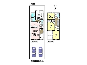 ファーストタウン名古屋市第2北区福徳町　全4棟　4号地