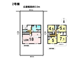 Livele Garden S桑名市東正和台第4　全2棟　2号棟　新築一戸建て