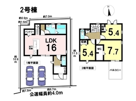 リーブルガーデン名古屋市中川区牛立町3丁目　全2棟　2号棟　新築一戸建て