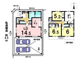●大治町西條神田　中古一戸建て