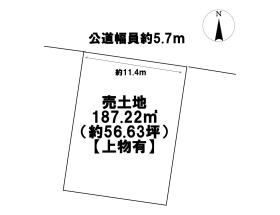 ●名古屋市北区平安2丁目　建築条件なし土地