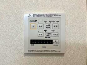 四日市市波木南台4丁目　中古一戸建て