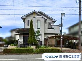 四日市市釆女が丘5丁目　中古一戸建て