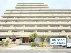 藤和シティホームズ鳴海