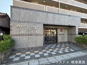 ネオステージ野一色