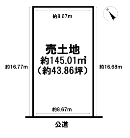 名古屋市北区上飯田東町4丁目　建築条件なし土地
