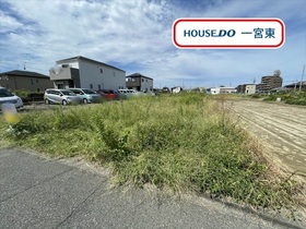 一宮市丹陽町2期　全2区画　1号地　建築条件なし土地