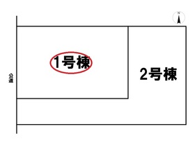 Livele Garden S北名古屋市石橋第3　全2棟　1号棟　新築一戸建て