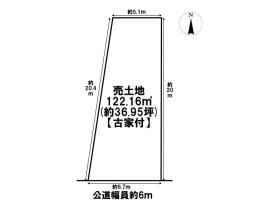 ●名古屋市緑区大清水一丁目　建築条件なし土地