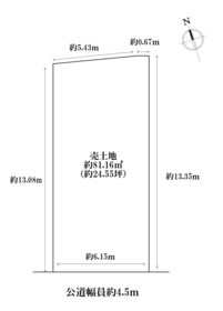 名古屋市熱田区二番１丁目　建築条件なし売土地