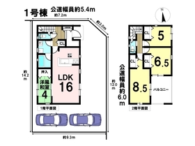 クレイドルガーデン名古屋市中川区下之一色町第17　全7棟　1号棟　新築一戸建て