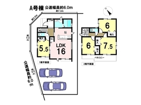 ハートフルタウン名古屋市緑区滝ノ水2期　全2棟　A棟　新築一戸建て