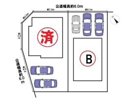 ハートフルタウン名古屋市緑区滝ノ水2期　全2棟　B棟　新築一戸建て